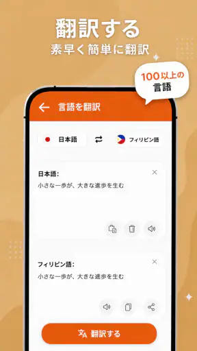 Langla: AI言語チューター screenshot 4