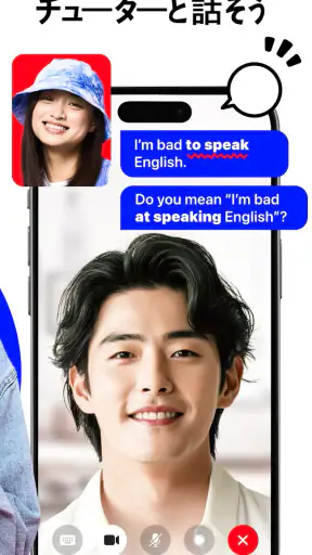 Learna AI: 英語言語学習アプリ screenshot 2