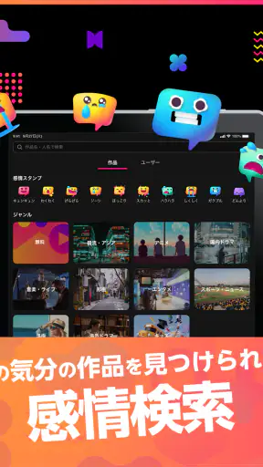 Lemino／レミノ：音楽ライブやスポーツ、ドラマ等が見放題 screenshot 10