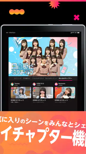 Lemino／レミノ：音楽ライブやスポーツ、ドラマ等が見放題 screenshot 11