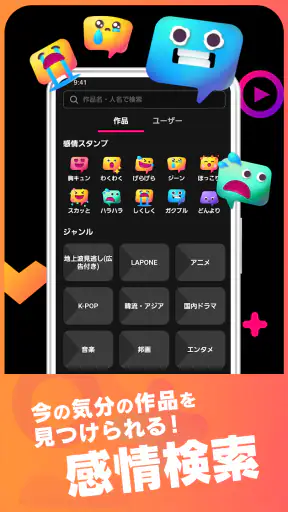 Lemino／レミノ：音楽ライブやスポーツ、ドラマ等が見放題 screenshot 4