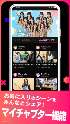 Lemino／レミノ：音楽ライブやスポーツ、ドラマ等が見放題 screenshot 5