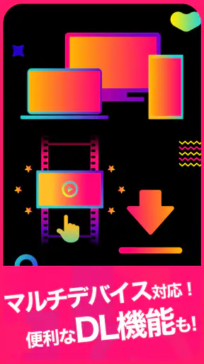 Lemino／レミノ：音楽ライブやスポーツ、ドラマ等が見放題 screenshot 6