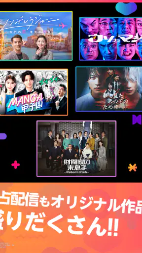 Lemino／レミノ：音楽ライブやスポーツ、ドラマ等が見放題 screenshot 9