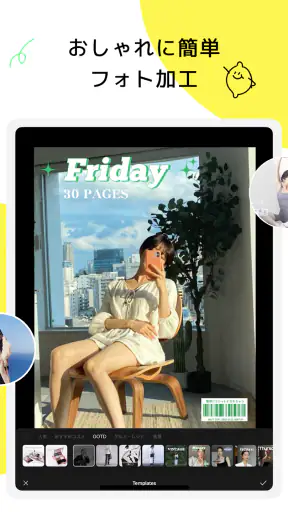 Lemon8 - ライフスタイル情報アプリ screenshot 9