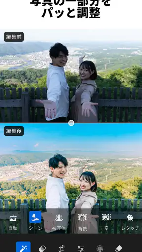 Lightroom:写真&動画エディター・写真映像編集 screenshot 2