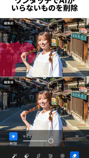 Lightroom:写真&動画エディター・写真映像編集 screenshot 4