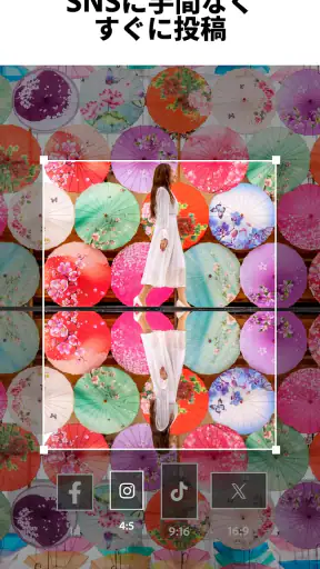 Lightroom:写真&動画エディター・写真映像編集 screenshot 7