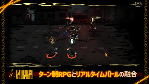 Limbus Company screenshot 5