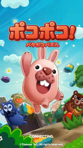 LINE ポコポコ：3マッチパズルゲーム screenshot 10