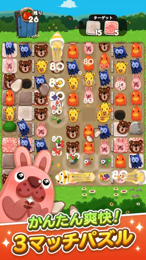LINE ポコポコ：3マッチパズルゲーム screenshot 2