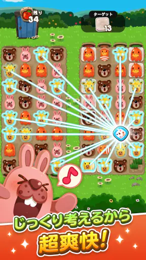 LINE ポコポコ：3マッチパズルゲーム screenshot 3