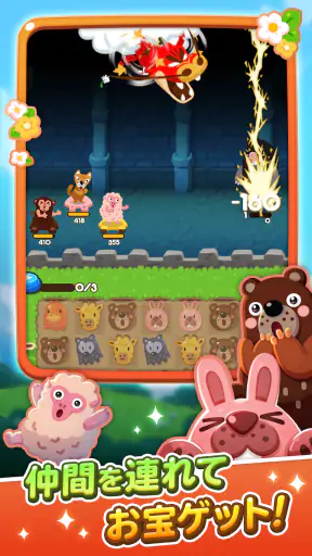 LINE ポコポコ：3マッチパズルゲーム screenshot 6