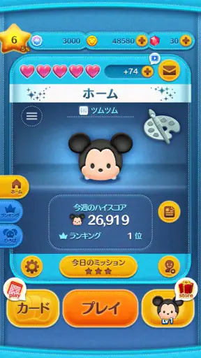 LINE：ディズニー ツムツム screenshot 6