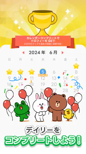 LINE：ブロックパズル screenshot 10