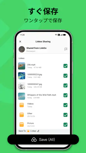Linkex - 写真・動画バックアップ screenshot 3