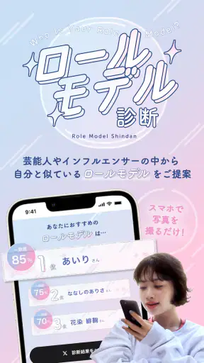 LIPS(リップス) コスメ・メイク・化粧品の美容アプリ screenshot 5