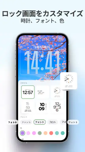 Liquid Lock Screen: KaLock screenshot 3