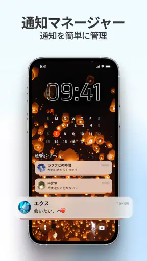 Liquid Lock Screen: KaLock screenshot 5