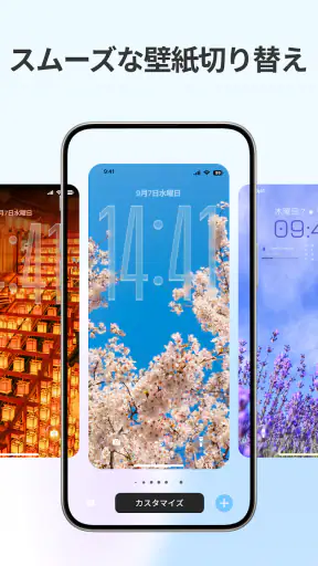 Liquid Lock Screen: KaLock screenshot 7