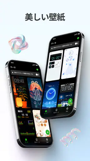 Liquid Lock Screen: KaLock screenshot 8