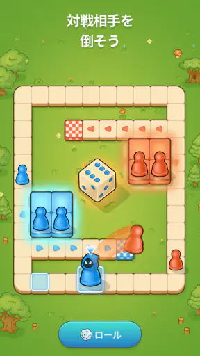Ludo Go! - ルドーボードゲーム screenshot 2