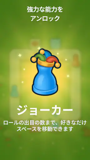 Ludo Go! - ルドーボードゲーム screenshot 3