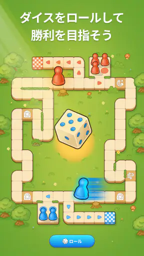 Ludo Go! - ルドーボードゲーム screenshot 6