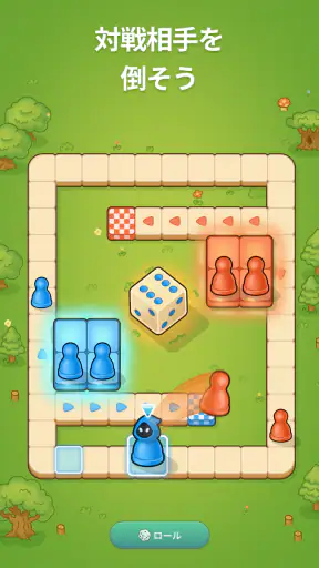 Ludo Go! - ルドーボードゲーム screenshot 7