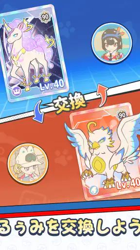Lumi Master（るぅみマスター） screenshot 12