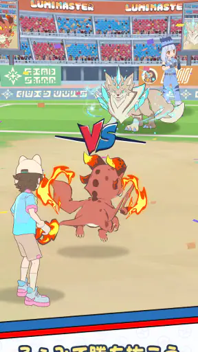 Lumi Master（るぅみマスター） screenshot 2