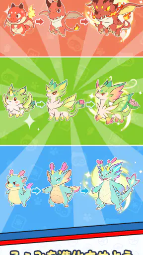 Lumi Master（るぅみマスター） screenshot 3