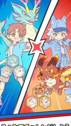 Lumi Master（るぅみマスター） screenshot 4
