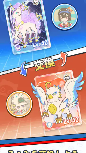 Lumi Master（るぅみマスター） screenshot 6