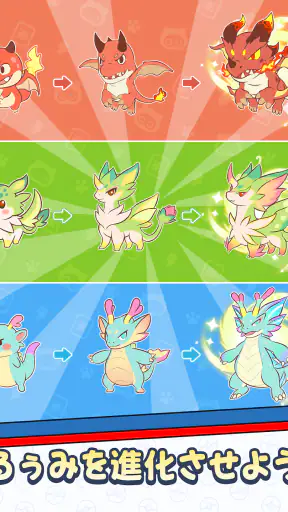 Lumi Master（るぅみマスター） screenshot 9