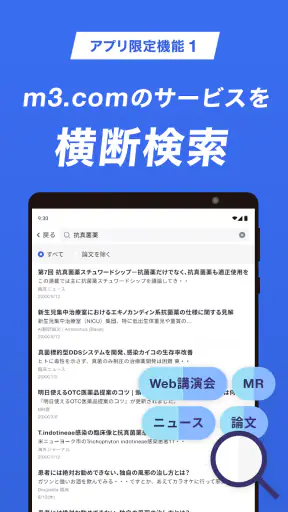 m3.com screenshot 11