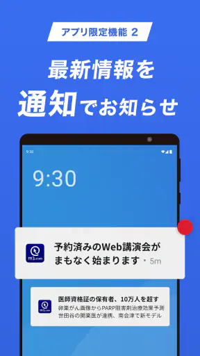 m3.com screenshot 12