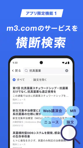 m3.com screenshot 3