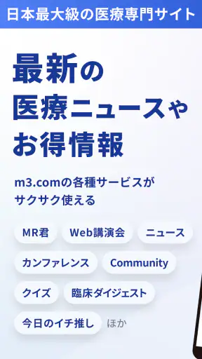 m3.com screenshot 9
