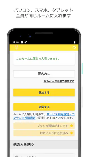 MagicalDraw screenshot 2