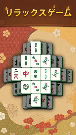 Mahjong Mingle screenshot 11