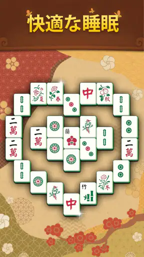 Mahjong Mingle screenshot 6