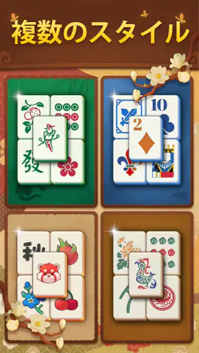 Mahjong Mingle screenshot 7