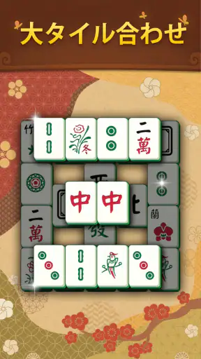 Mahjong Mingle screenshot 8