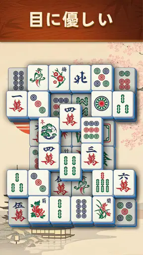 Mahjong Scapes®（風景麻雀） screenshot 2