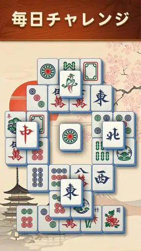 Mahjong Scapes®（風景麻雀） screenshot 5