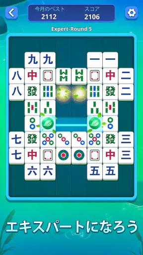 Mahjong Slide: Zen screenshot 10