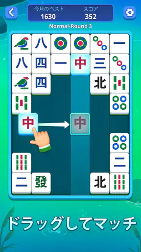 Mahjong Slide: Zen screenshot 7