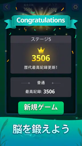 Mahjong Slide: Zen screenshot 8