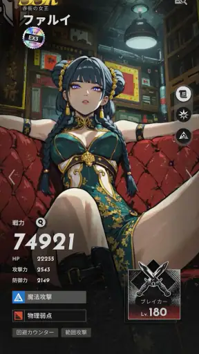 MAJO - 終末タクティクス RPG screenshot 3